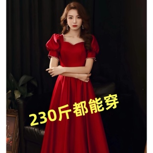 酒红色大码敬酒服孕妇胖MM遮肚显瘦在逃公主新娘高端设计感晚礼服
