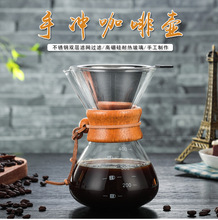 Кофейный фильтр из нержавеющей стали рука, толкающий кофейный горшок, анти -фильтерный фильтр утечка утечка воронки чай