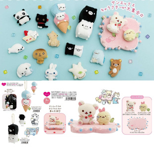 4月预售定金 日本san宇宙黑白猪 熊妹 炸虾毛绒挂件公仔