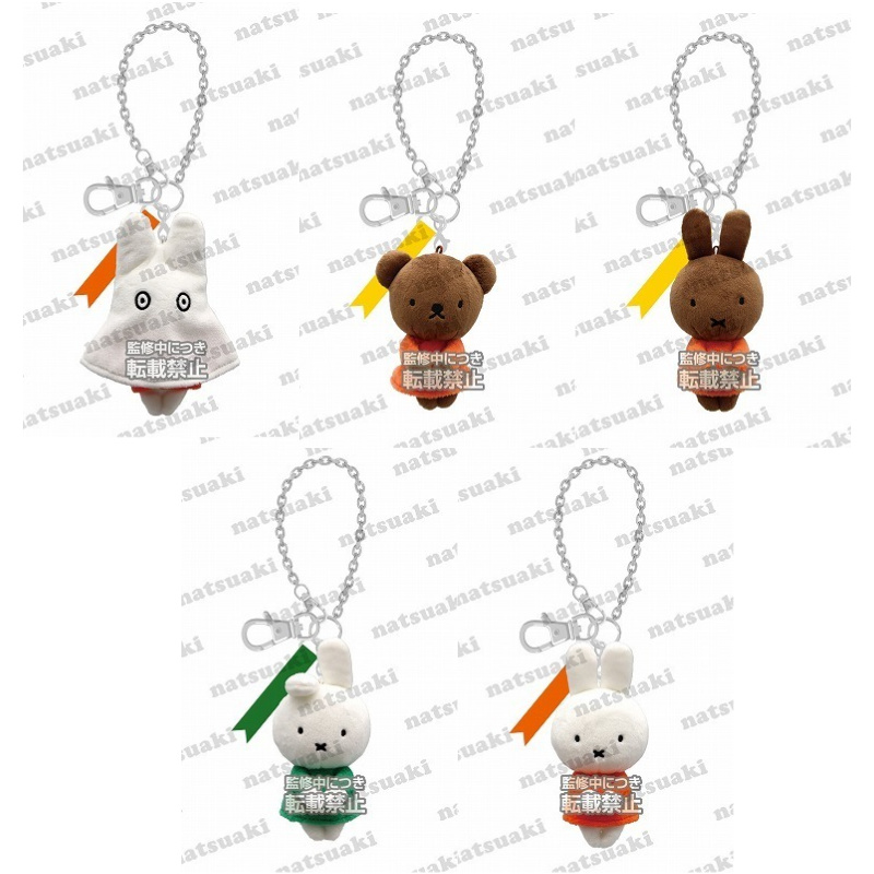 26年6月全款预售 米菲兔幽灵好朋友 新站姿 毛绒挂件 鲍里斯