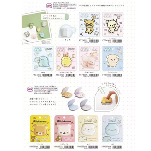 补款专拍！定金日本sanx轻松熊角落生物玩具 意志薄弱酱便签本