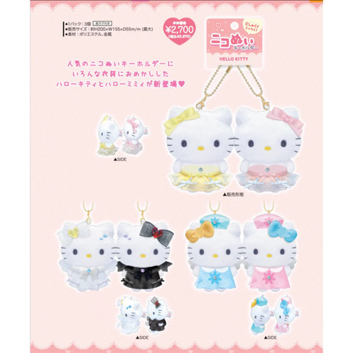 补款/国现！日本三丽鸥sanrio天使女仆磁吸贴贴HelloKitty挂件