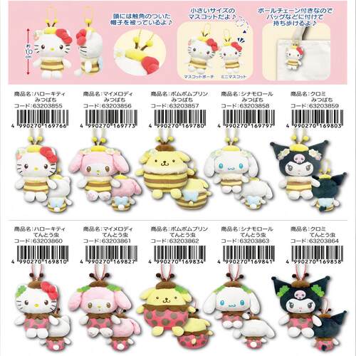 5月定金预售  日本sanrio三丽鸥 26款小蜜蜂 瓢虫系列挂件 kitty