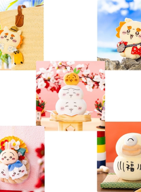 12月19日新品 ckw 新年系列公仔 旅行狮萨挂件