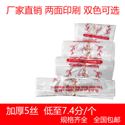 透明手提袋加厚笑脸礼品袋背心袋