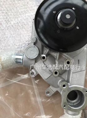 凯雷德GMC悍马H2 03-09年款 6.0 6.2 发动机水泵 恒温器 美国原装
