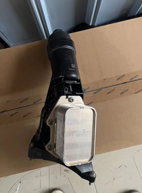 宝马B38 B48 X3 X4 X5 3系5系7系MINI机油格滤芯底座总成散热器