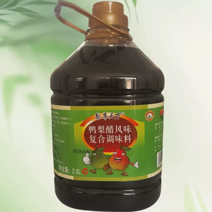 山东阳信特产梨尊天下桶装鸭梨醋汁酿造果醋腌制炒菜饺子凉拌2.5L