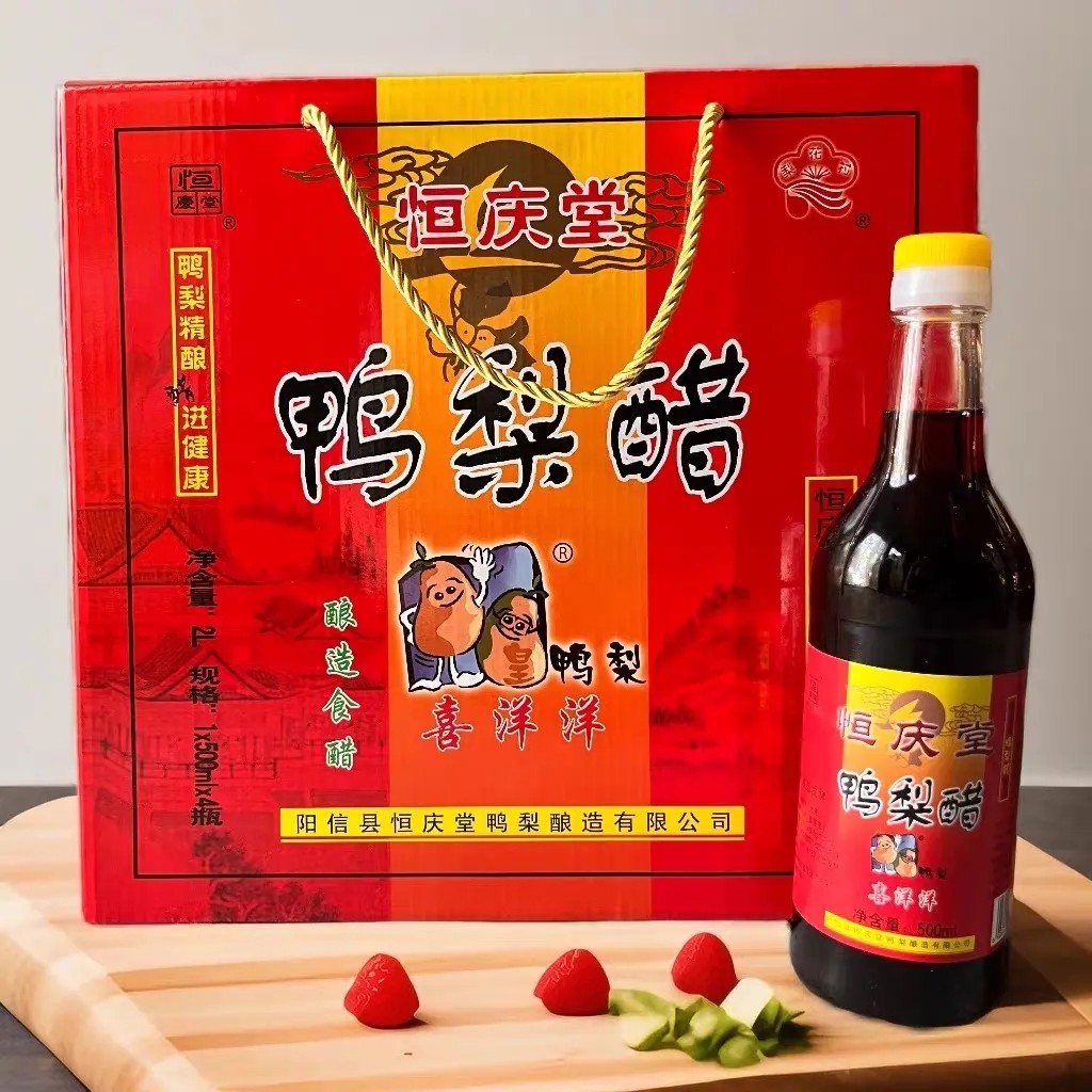 山东阳信特产恒庆堂喜洋洋鸭梨醋水饺凉拌甜醋精酿造酸甜红色礼盒