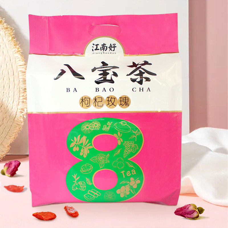 八宝茶宁夏特产银川盖碗茶官方旗舰店兰州三炮台枸杞三泡台江南好