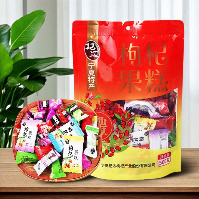 杞浓枸杞果糕银川特产宁夏枸杞糖果袋装原浆小吃喜糖零食软糖