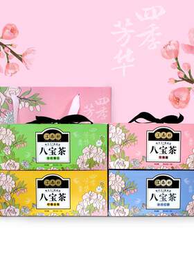 江南好八宝茶礼盒宁夏特产伴手礼