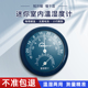 明高温度表家用室内壁挂式 温湿度计创意家用室温计卡通温湿度计表