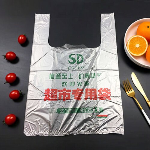 【顺丰包邮】30双色超市专用 方便袋 手提袋 超市袋 背心袋