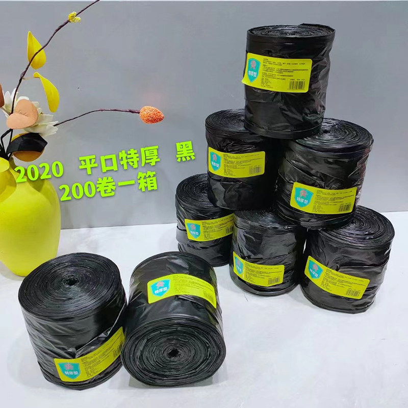 顺丰包邮黑色加厚垃圾袋家用批发家用垃圾袋