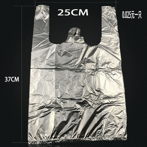 26以上薄型全新料 白色透明塑料袋 食品袋 压花背心袋子 批发