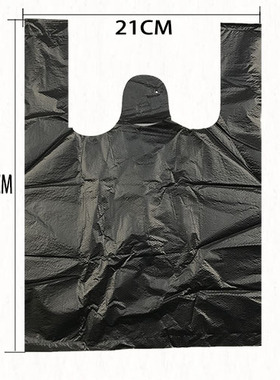 小号黑色塑料袋 22黑 隐私袋 超市小黑袋 黑色包装袋 打包袋