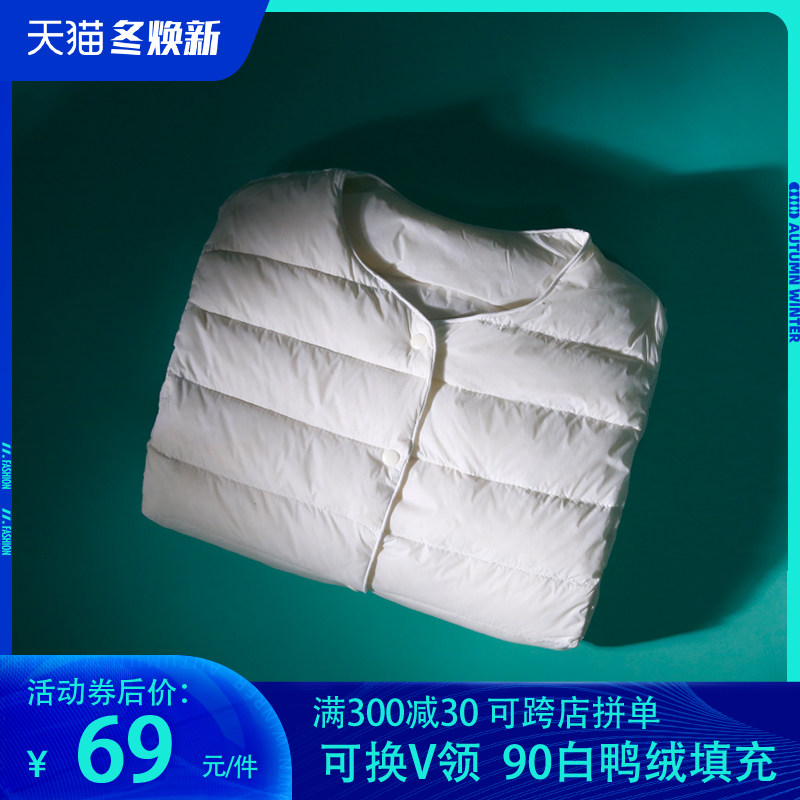 2020新款女无领羽绒内胆马甲V领轻薄羽绒服保暖外套大码坎肩背心