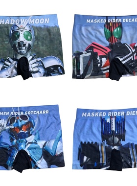 HIPSHOP假面骑士联名男印花内裤Masked Rider男平角裤速干透气