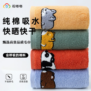 纯棉毛巾洗澡男女吸水家用全棉面巾成人洗脸柔软不易掉毛情侣澡巾