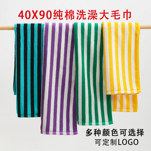 纯棉成人洗澡毛巾40*90吸水柔软