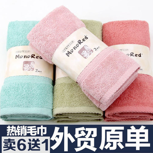 柔软吸水毛巾纯棉毛巾男女