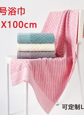 小浴巾50X100cm柔软吸水洗澡毛巾