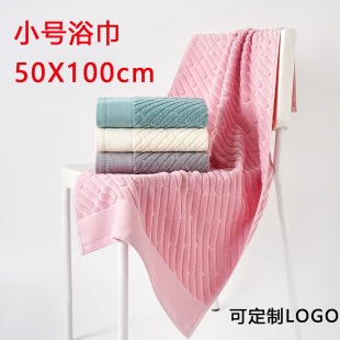 小号儿童浴巾纯棉男女成人家用小浴巾加大洗澡柔软大毛巾50X100cm