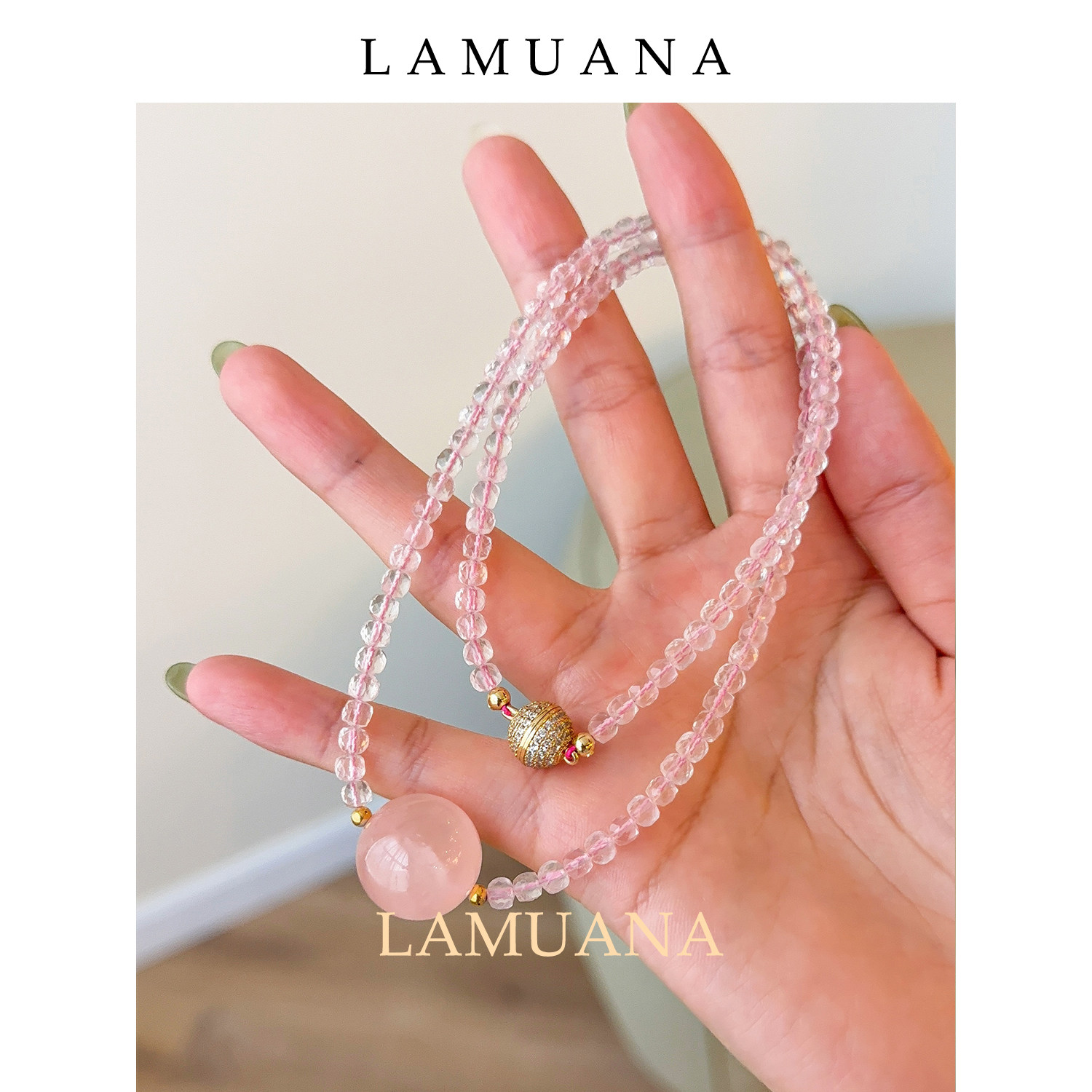 LAMUANA单球粉水晶项链小众设计感天然水晶串珠颈链天然石女84004