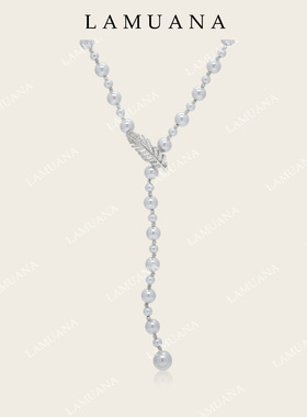 LAMUANA羽毛琉璃灰珍珠项链颈链小众设计感通勤百搭小珍珠87333