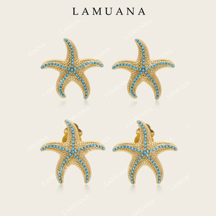 LAMUANA人工高瓷绿松海星系列小众设计感度假风复古耳钉礼物女