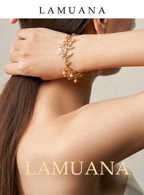 LAMUANA粉色花海系列手链小众高级感珍珠手链小花手环手串48655