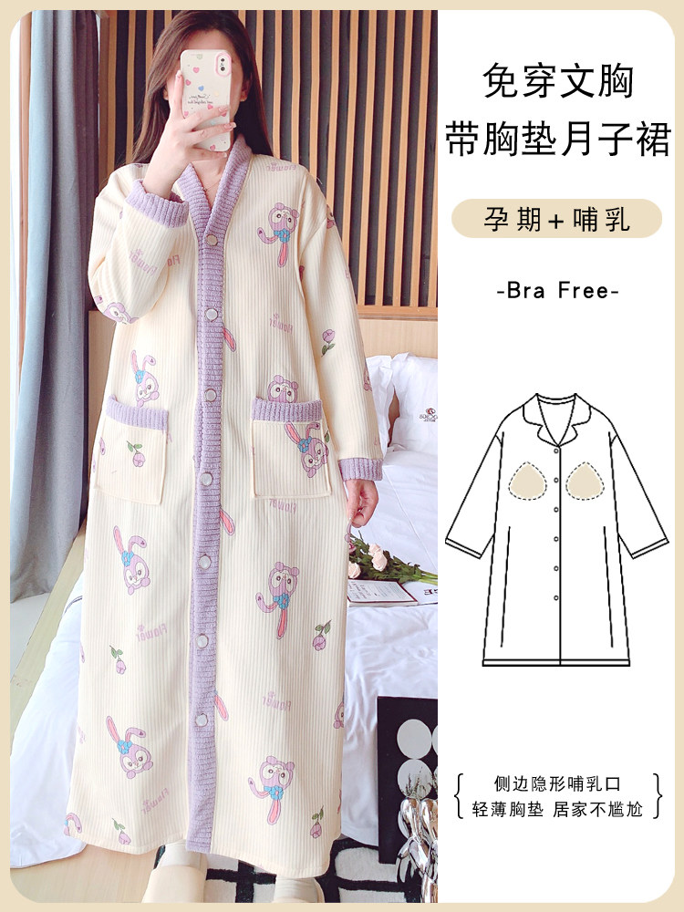 가을과 겨울에 가슴 패드가 달린 대형 수유 잠옷