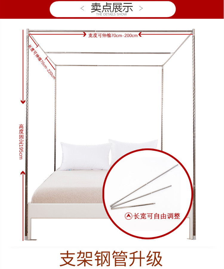 新款新品可伸缩蚊帐不锈钢支架杆子12m15m18米20家用加粗加厚落地