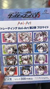 现货正版新弹丸论破V3大家互相残杀的新学期Ani-Art相卡亚克力卡