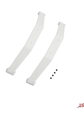 小罗模型 XLPower Nimbus 550 白色脚架 直升机配件 XL55B10