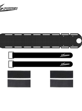 小罗模型 XLPOWER Wraith E760 V3 F3C 电池板 XL76B23