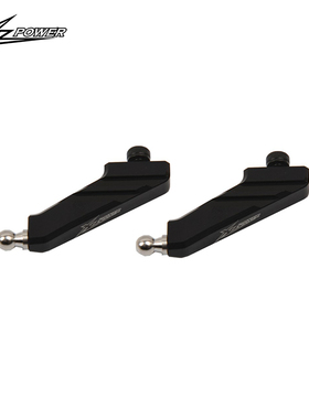 小罗模型 XLPower 520 直升机配件 升级款双位孔桨夹臂 XL52H08-1