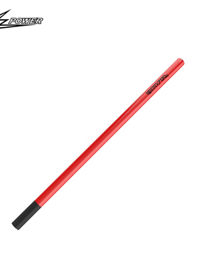 小罗模型 XLPower 700V2/700Nitro 直升机 红色尾管 XL70V2T01-R