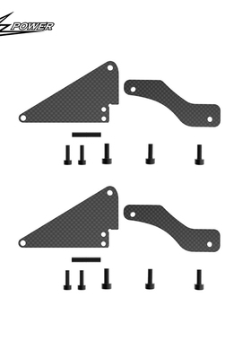 小罗模型 XLPower  Specter 700 Nitro 油机强化碳板 XL70V2NB29