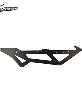 小罗模型 XLPower 700 V2直升机配件 下侧板 XL70V2B10