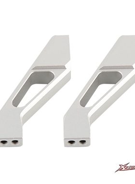 小罗模型 XLPower 700 直升机配件 F3C桨夹臂 XL70H08-1