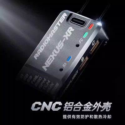 RadioMaster Nexus-XR直升机陀螺仪内置2.4GHz ExpressLRS接收器