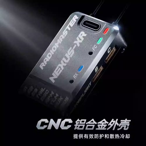 RadioMaster Nexus-XR直升机陀螺仪内置2.4GHz ExpressLRS接收器