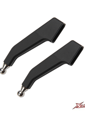 小罗模型 XLPower 700V2  桨夹臂 直升机配件 XL70H08B