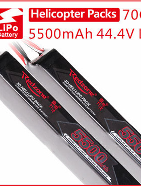 Redzone lipo 70C 5500mAh 44.4V 富力电池 700电直电池组 长条形