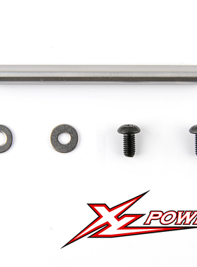 小罗模型 XLPower 520/550V2 直升机配件 横轴 XL52H06