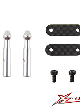 小罗模型 XLPower520短头罩柱XL52C09/C10/C11头罩使用 XL52B09-3