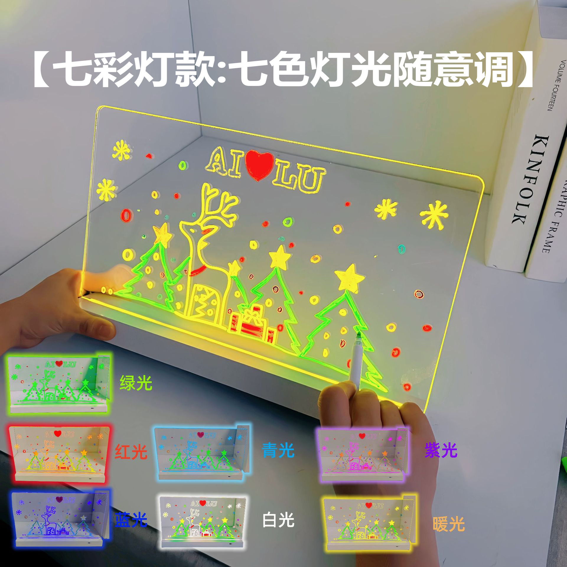 便携充电LED手写发光价签板