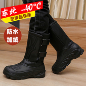 冬季 保暖防滑钓鱼靴防水轻便户外东北大码 洗车外卖靴加绒加厚软底